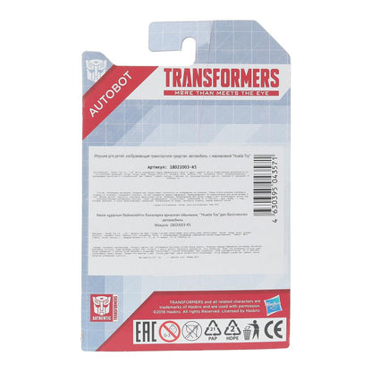 Transformateur en métal pour machine, 8,5 cm, blister - dans la couleur 2*360 pouces