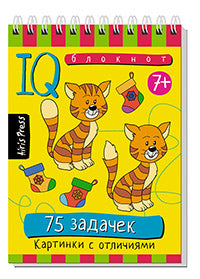 C'est un bloc. 75 jours. Cartes avec des objets 6+