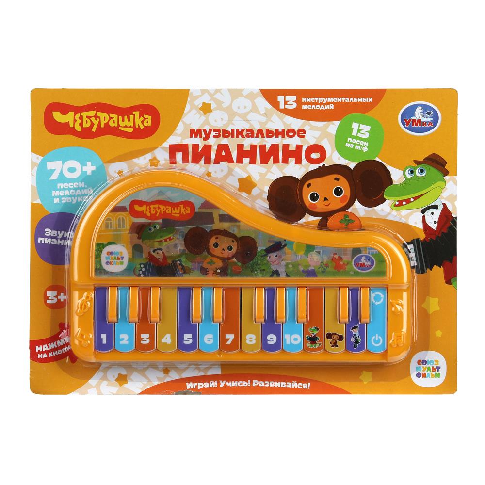 Пианино, 70+ песен, стихов и звуков Чебурашка на блист. Умка в кор.2*90шт