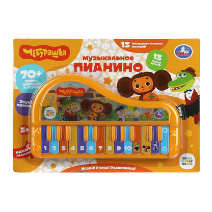 Пианино, 70+ песен, стихов и звуков Чебурашка на блист. Умка в кор.2*90шт