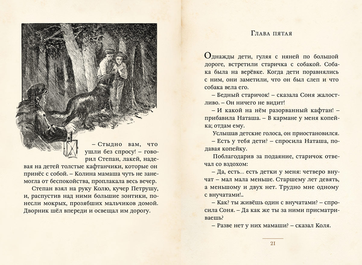 Гиппиус. Нептун
