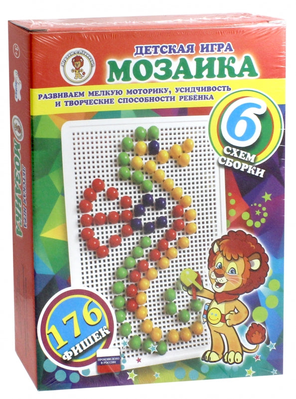 Мозаика 176 фишек "Морской конек" (оранжевый)