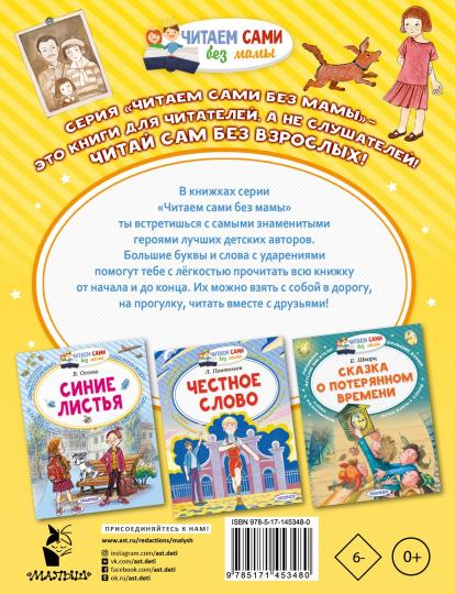 Golubaya chашка