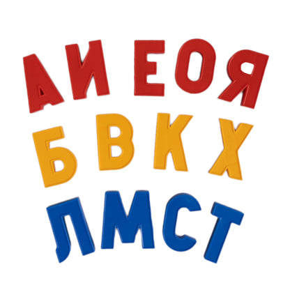 00845 Magnit. азбука Н=35мм синяя