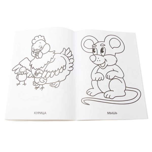 "УМКА". ЖИВОТНЫЕ. СУПЕР-РАСКРАСКА. (ПРОСТАЯ РАСКРАСКА ДЛЯ МАЛЕНЬКИХ, 64 КАРТИНКИ.) в кор.30шт