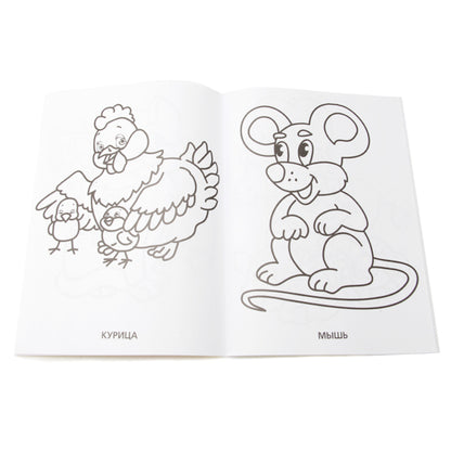 "УМКА". ЖИВОТНЫЕ. СУПЕР-РАСКРАСКА. (ПРОСТАЯ РАСКРАСКА ДЛЯ МАЛЕНЬКИХ, 64 КАРТИНКИ.) в кор.30шт