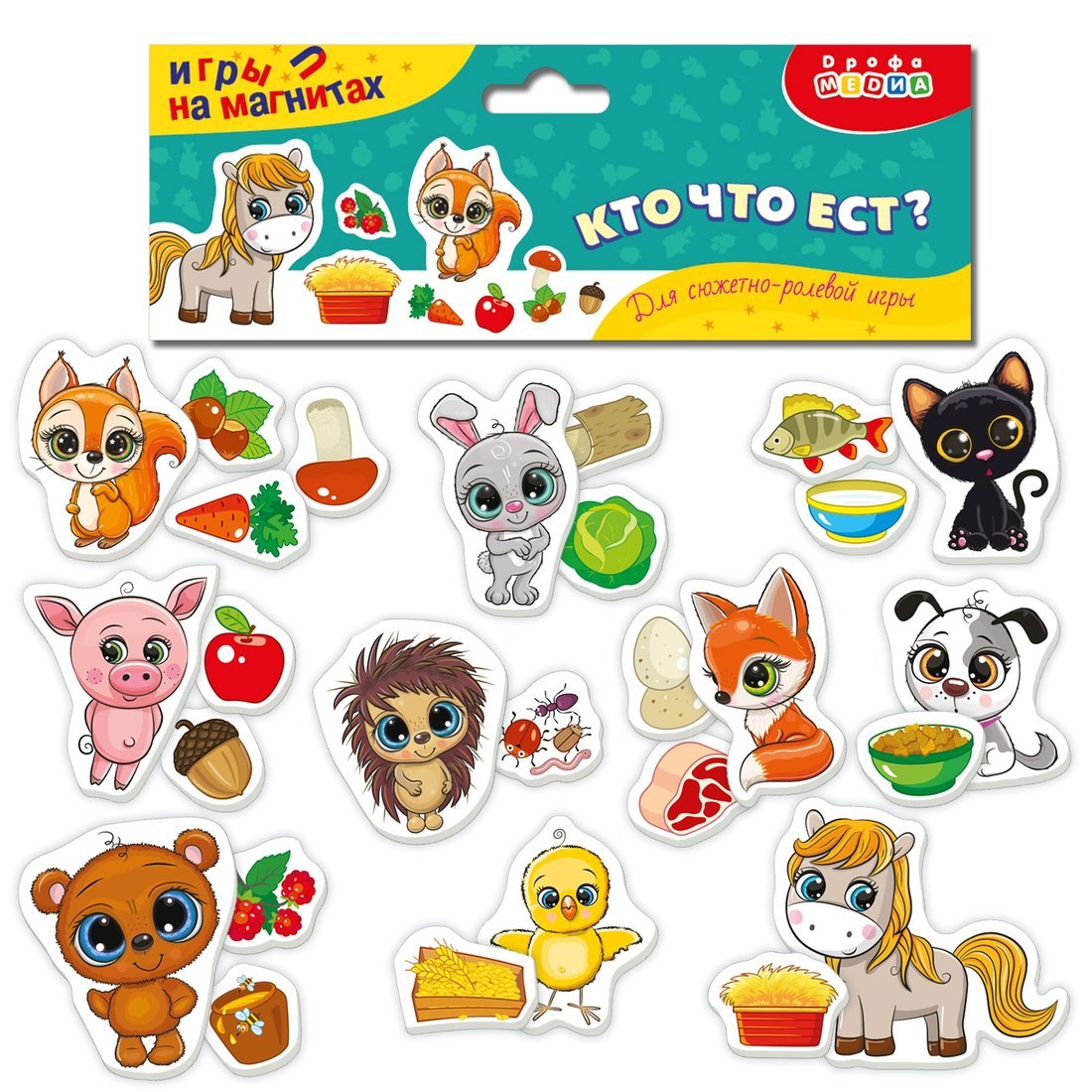 4373 Игры на магнитах. Кто что ест?