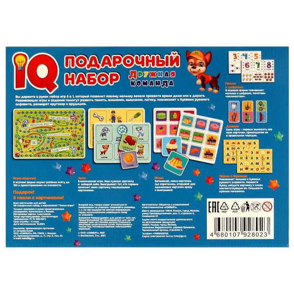Дружная команда. IQ-подарочный набор 6 en 1. 320х230х60мм. Умные игры в кор.10шт