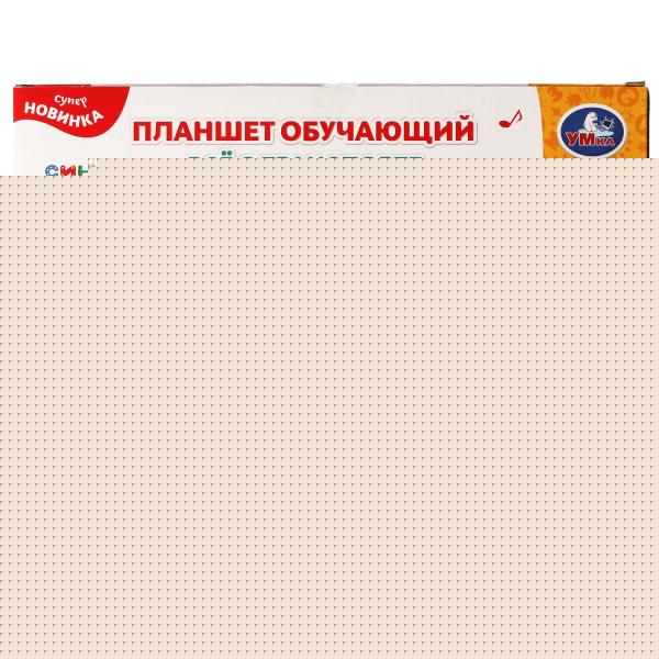 Планшет обучающий Синий ТРАКТОР все о транспорте.150 песен,стихов.кор.бат. Умка в кор.48шт