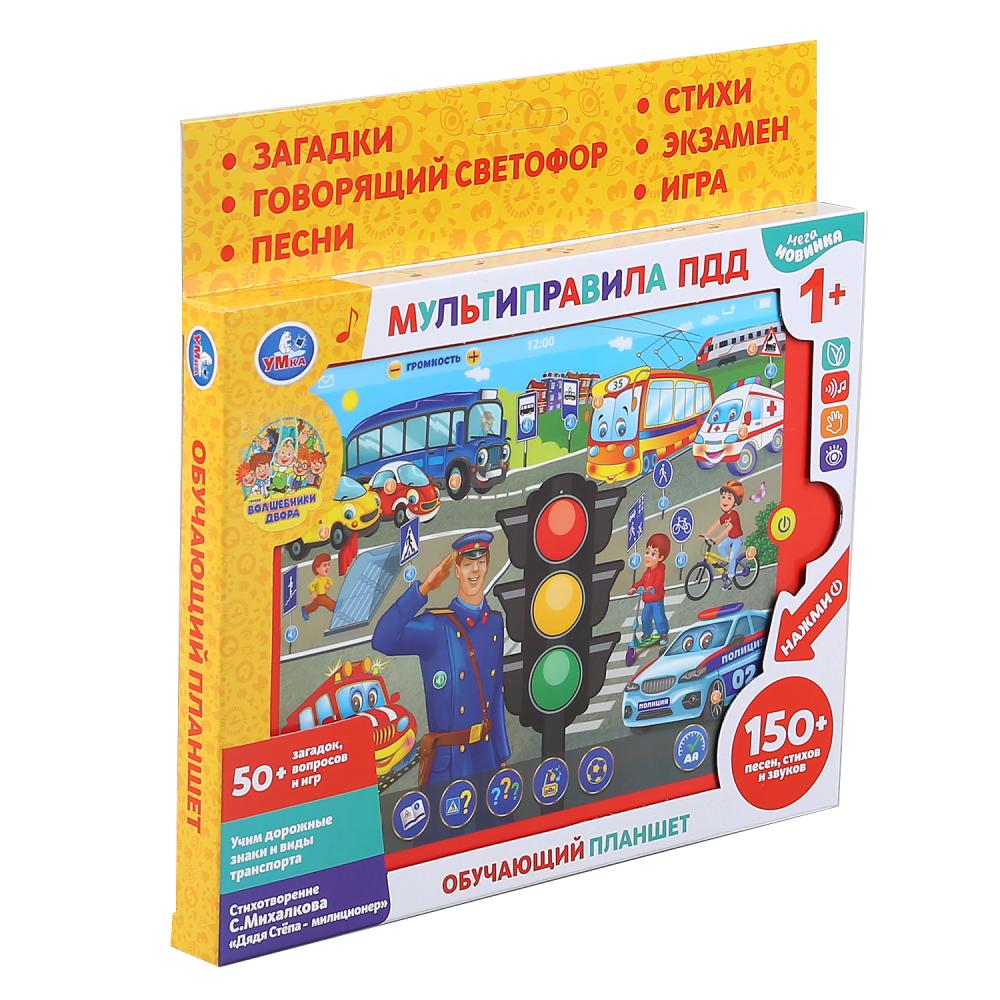 Сенсорный планшет МИХАЛКОВ С. стихи мультиправила пдд, 50+вопросов/игр в кор. Умка в кор.40шт