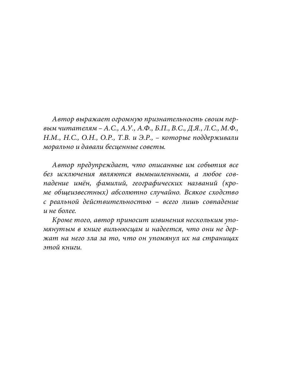 Истории о любви