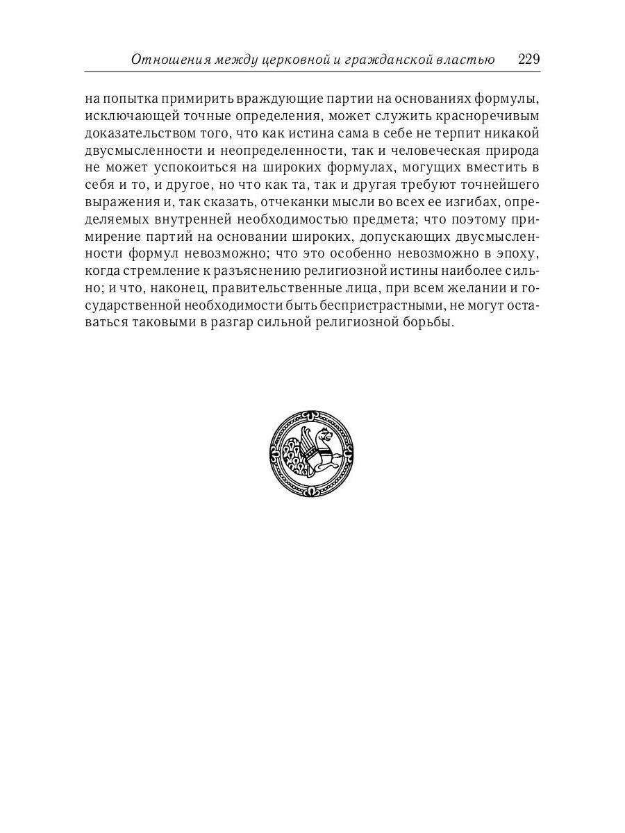 L'ouverture du monde du pétrole et du pétrole dans l'empire du Vietnam à l'époque de l'exploitation et de l'exploitation de ces éléments взаимоот-ий.(325–565 гг)
