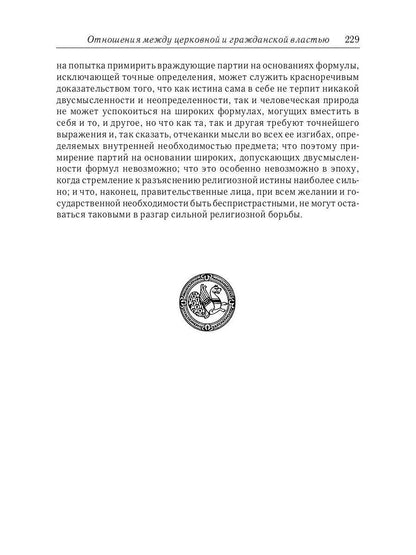L'ouverture du monde du pétrole et du pétrole dans l'empire du Vietnam à l'époque de l'exploitation et de l'exploitation de ces éléments взаимоот-ий.(325–565 гг)