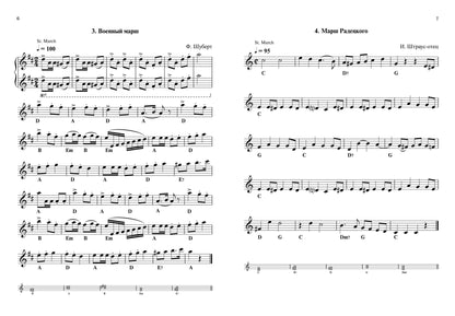 Synthétiseur pour enfants et adultes : méthode simple.