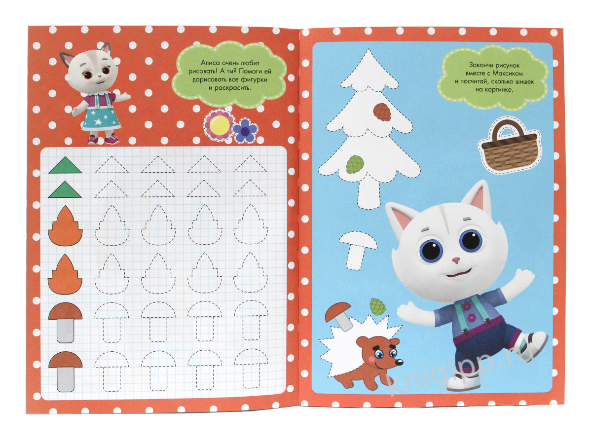 КОШЕЧКИ-СОБАЧКИ. ПРОПИСИ для МАЛЫШЕЙ. ВЕСЁЛЫЕ РИСУНКИ