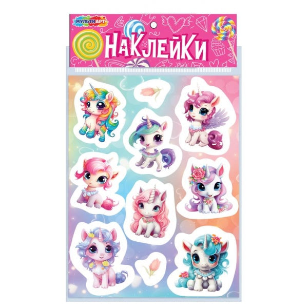 Наклейки бумажные, а5 единороги MultiArt