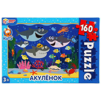 4630115523628 АКУЛЕНОК ПАЗЛЫ КЛАССИЧЕСКИЕ В КОРОБКЕ. ПАЗЛ 160 ДЕТАЛЕЙ. dans le cor.12шт