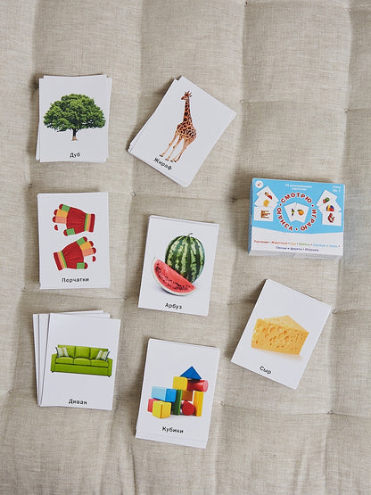 70 cartes pour les enfants. Numéro №1