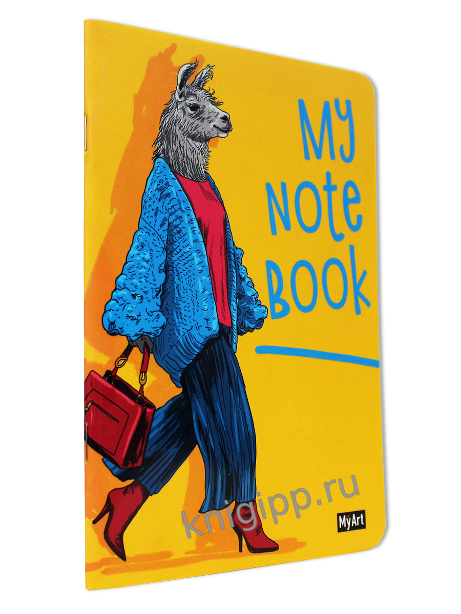 MyArt. БЛОКНОТ в клетку My notebook. Лама