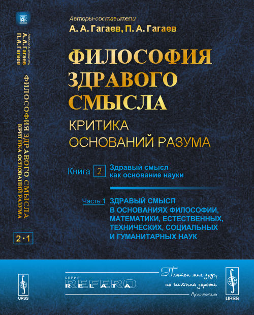 La philosophie est la même. La critique est claire. Lire la suite 2. Prenez soin de vos problèmes. 1. L'étude de la philosophie, des sciences, des sciences, des techniques, des sciences sociales et humaines