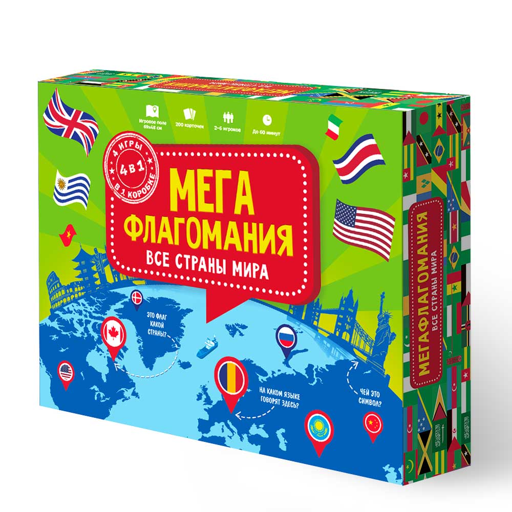 GeoДом. Jeu simple "Мегафлагомания" 200 cartes (version 3.0)