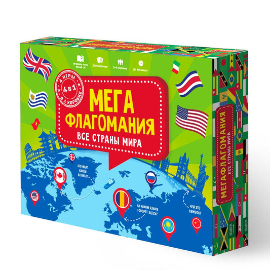 ГеоДом. Настольная игра "Мегафлагомания" 200 карточек (Премиум версия 3.0)