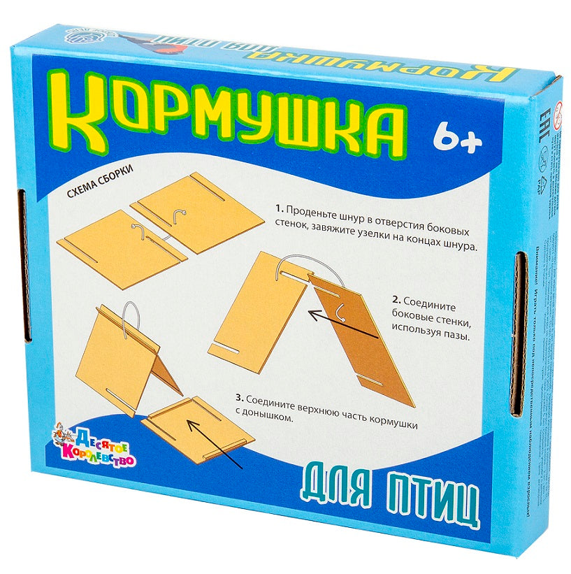 КОРМУШКА ДЛЯ ПТИЦ (ЗИМНИЙ РИСУНОК) dans le cor.14шт