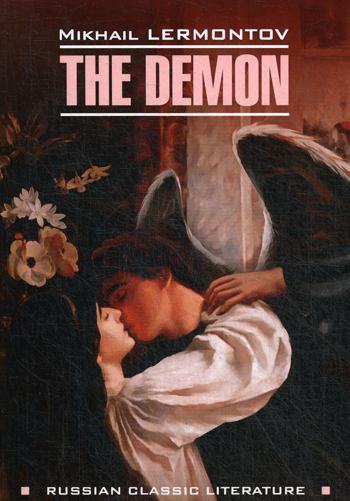 Le Démon = Демон: книга для чтения на английском языке