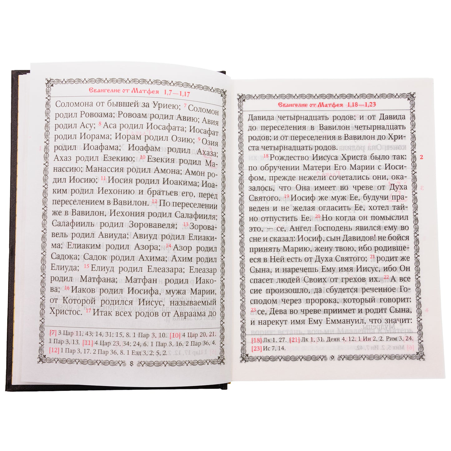 La nouvelle église de Jésus vient de Christie