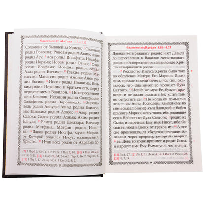 La nouvelle église de Jésus vient de Christie