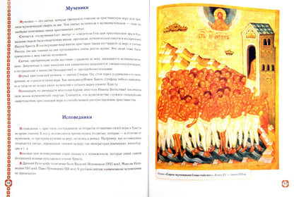 Les cours de classe pour les stars