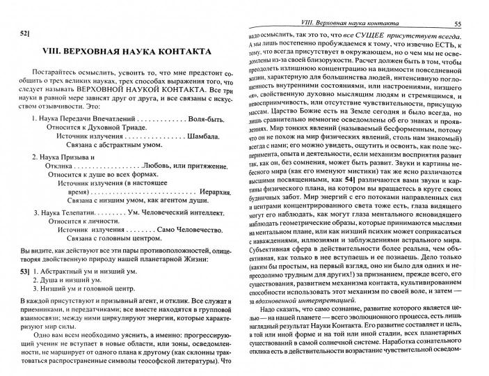 Téléphonie et services aériens (обл)