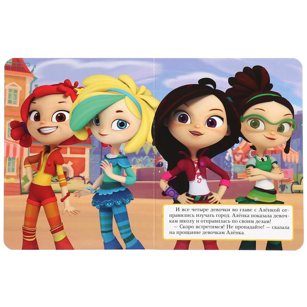 "УМКА". ПРИКЛЮЧЕНИЕ ДЕВЧОНОК. СКАЗОЧНЫЙ ПАТРУЛЬ. (КАРТОННАЯ КНИГА С ПАЙЕТКАМИ). 165Х215ММ dans kor.50шт