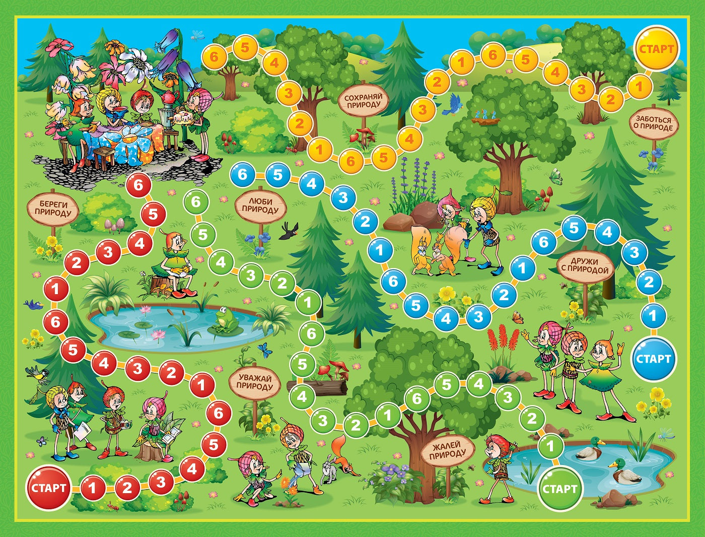 Игра настольная ходилка "Идем в гости к Эколятам" в кор.10шт