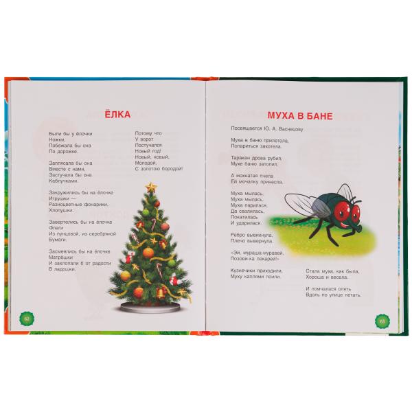 100 morceaux et un morceau de Chukovskogo. (Prix : 100 dollars). 197х255мм. 96 pièces. Умка в кор.10шт