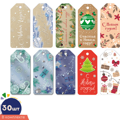 *БК-17063 Birok complet. Nouveautés (30 pièces : 10 vidéos sur 3 pièces)