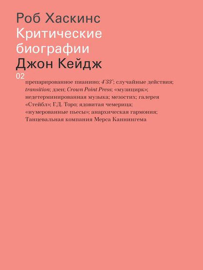 ad Marginem. ПОПизм. Уорхоловские 60-е.