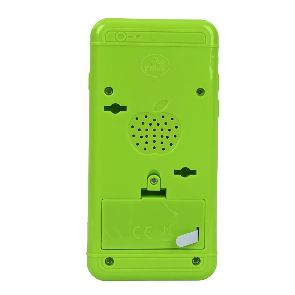 Le téléphone musical coûte 20 dollars, payé, 180 dollars.
