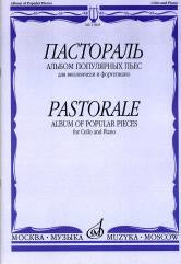 Пастораль : альбом популярных пьес : для виолончели и фортепиано