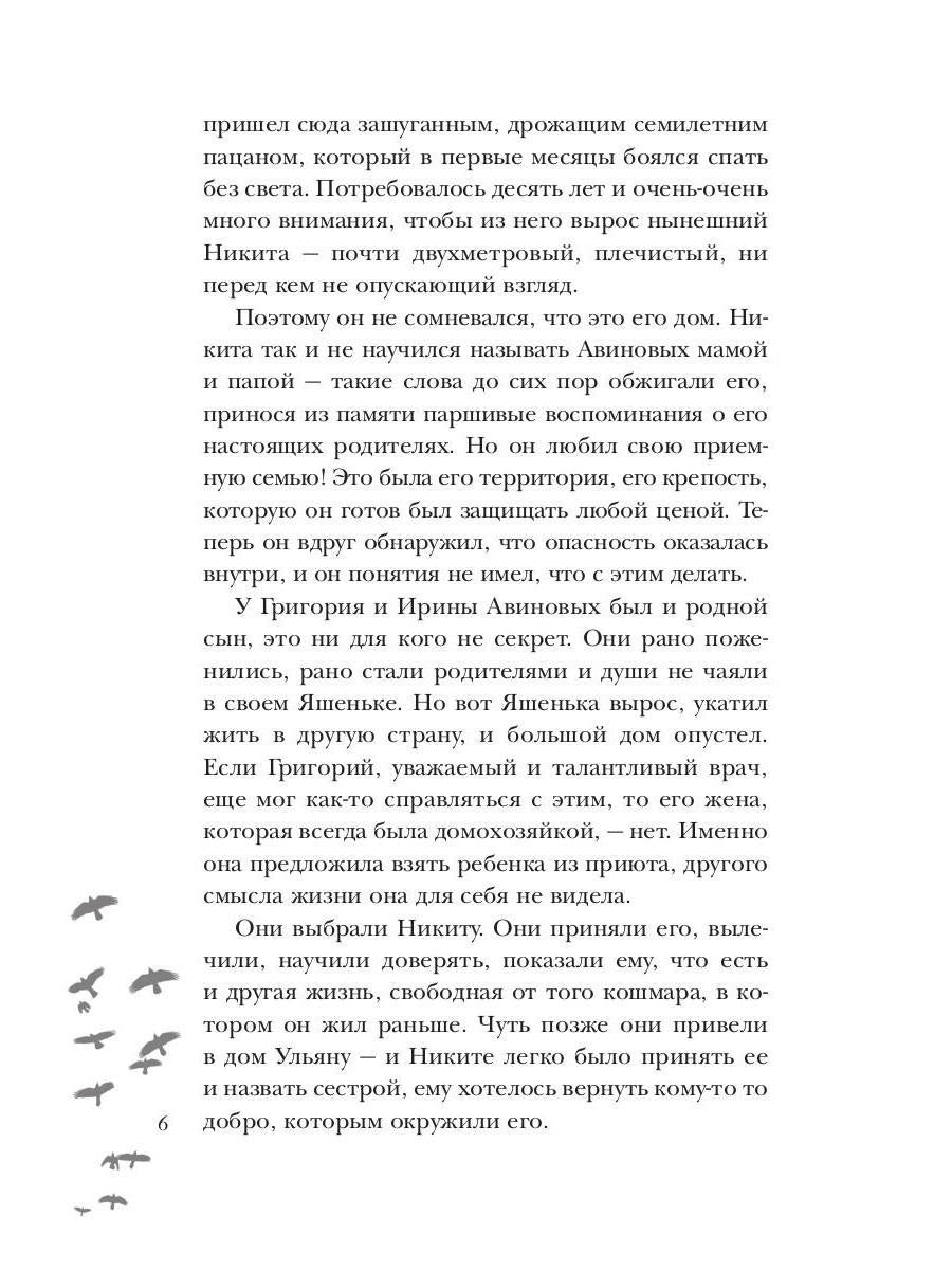 Susistvo