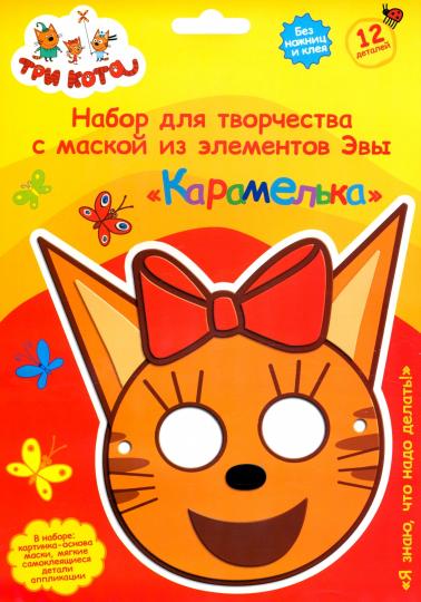 Origami. Trois chats. Tapis de bain pour masque en EVA, "caramelka", art.07401