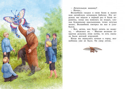 Серая Шейка