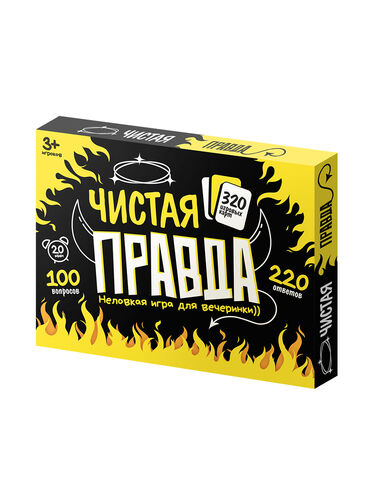 Jeu "Чистая правда" pour les 18+