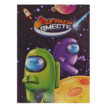 Играем вместе. Мяч "Parmi nous" 23 см с наклейкой арт.AD-9(AMUS)
