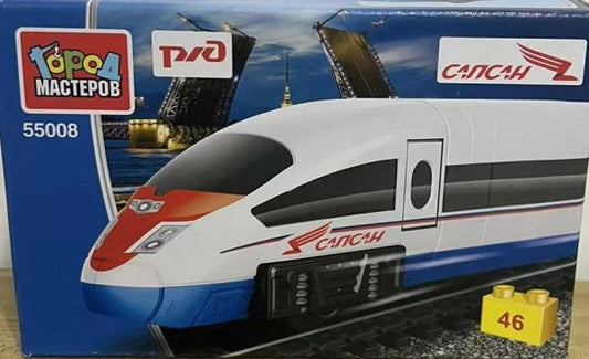 55008-CY338639 РЖД конструктор СКОРОСТНОЙ ПОЕЗД сапсан, 46 дет. Город мастеров в кор.80шт