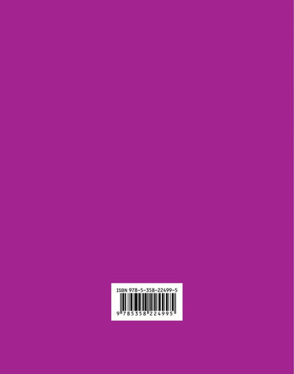 Литературное чтение. 2 classes. Рабочая тетрадь № 2