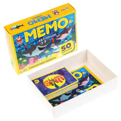 Акуленок. Карточная игра Мемо. (50 карточек 65х95мм). Коробка: 125х170х40мм. Умные игры в кор.50шт