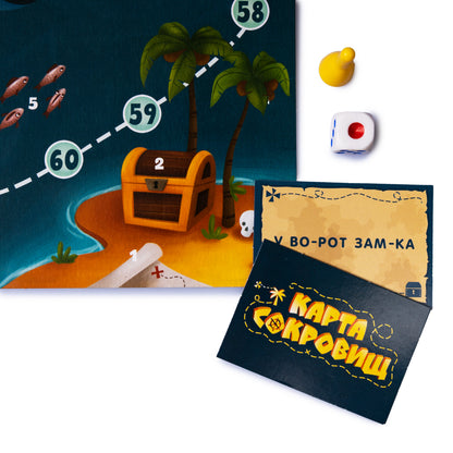 Игра настольная "Карта Сокровищ" Квест по чтению.