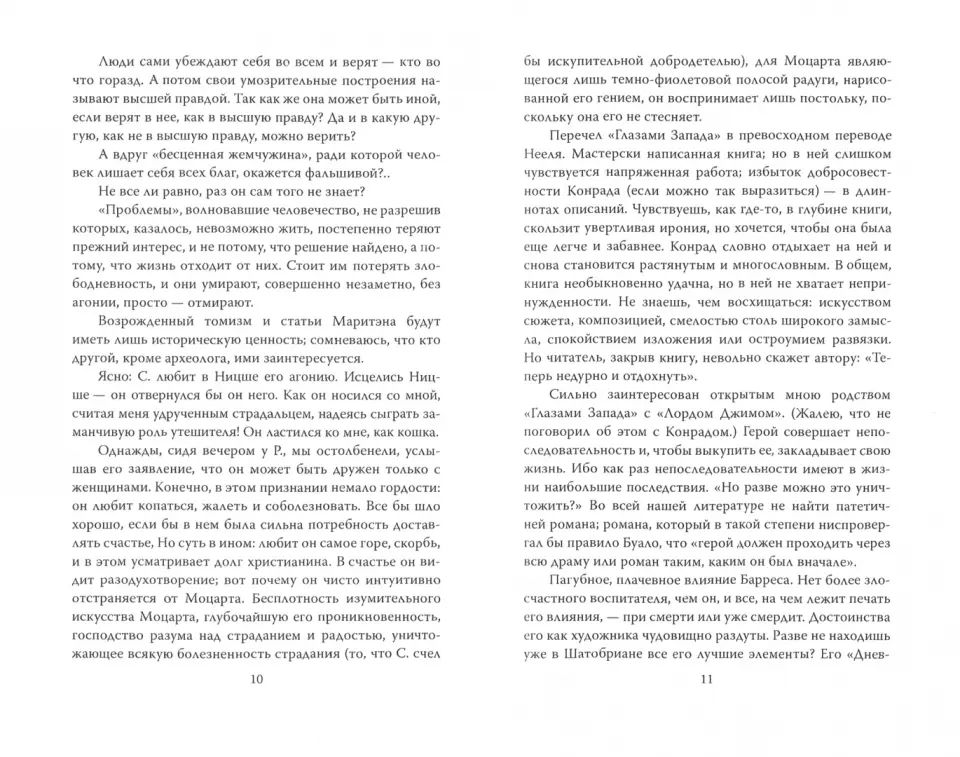 Moscou Staline