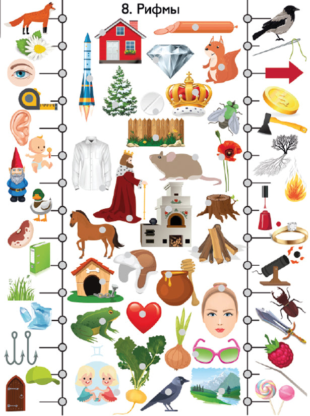 ДК.Игра Электровикторина "Хочу все знать" арт.03673/5